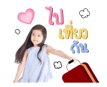 มะลิ : สามจุกจอมซน ดุ๊กดิ๊ก รูปที่ 2
