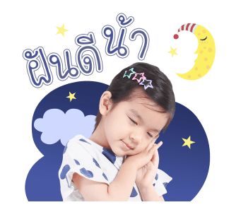 มะลิ : สามจุกจอมซน ดุ๊กดิ๊ก รูปที่ 5