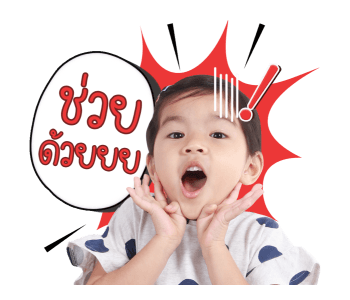 มะลิ : สามจุกจอมซน ดุ๊กดิ๊ก รูปที่ 11