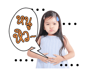 มะลิ : สามจุกจอมซน ดุ๊กดิ๊ก รูปที่ 17