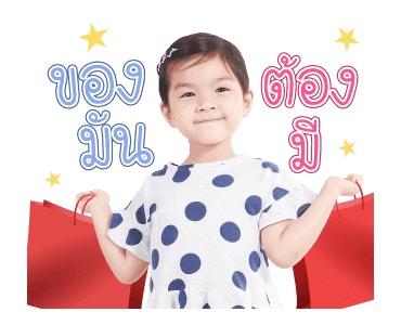 มะลิ : สามจุกจอมซน ดุ๊กดิ๊ก รูปที่ 20