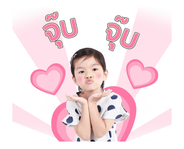 มะลิ : สามจุกจอมซน ดุ๊กดิ๊ก รูปที่ 23