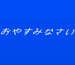 675653801