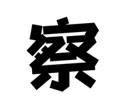 675669158