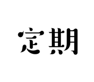 675669161
