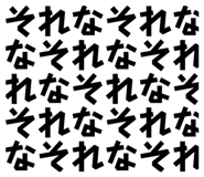 675669166