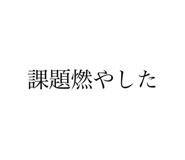 675669172