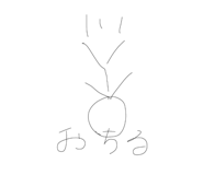 675669174