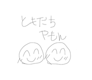 675669175