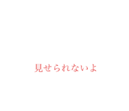 675669176