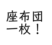 675669178