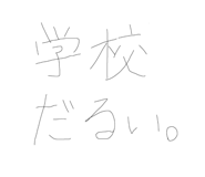 675669179