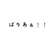 675669182