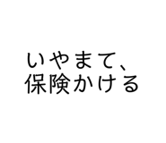675669187