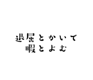 675669189