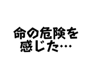 675669193
