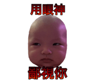 67568374