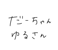 675713937