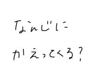 675713945