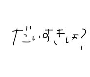 675713948