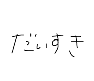 675713949