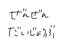 675713963