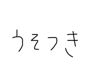 675713964