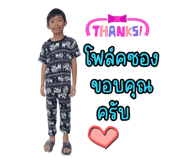 675723745