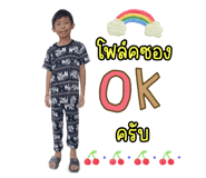 675723746