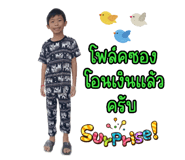 675723753