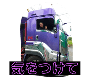 67573112
