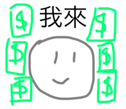 675745305