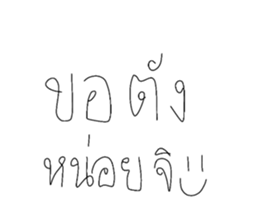 675760191