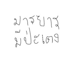 675760193