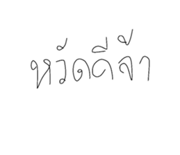 675760196