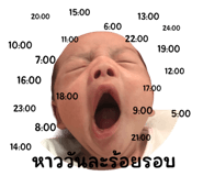 675761188
