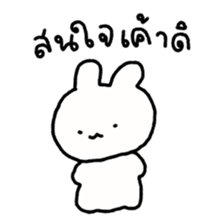 ลายที่ 3