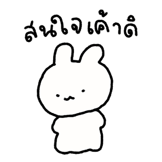 ลายที่ 2