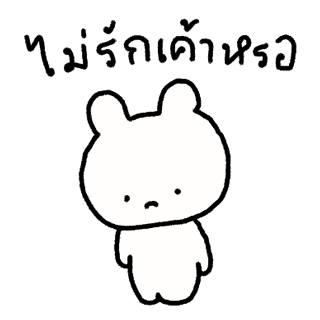 ลายที่ 4