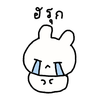 ลายที่ 6