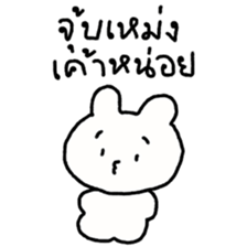 ลายที่ 13