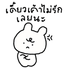 ลายที่ 15