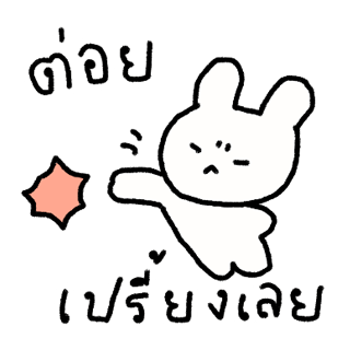 ลายที่ 9