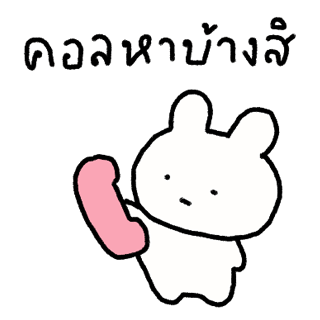 ลายที่ 10