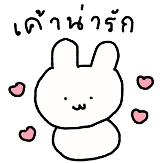 ลายที่ 12