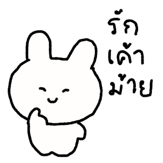 ลายที่ 14