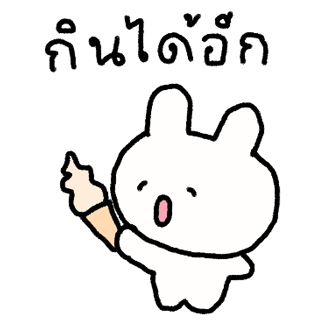 ลายที่ 16