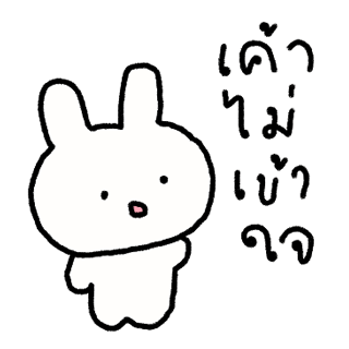 ลายที่ 18