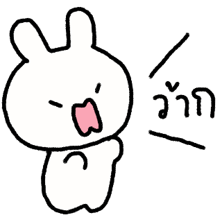 ลายที่ 19