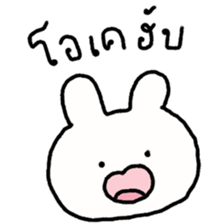 ลายที่ 45